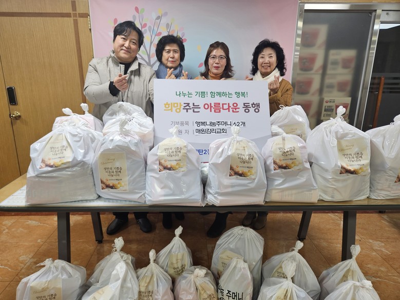 수원시 영통구 매탄2동 매원감리교회,...