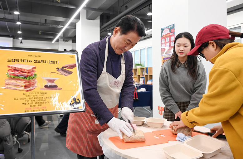 의정부시, ‘2025년 청년센터 네트...