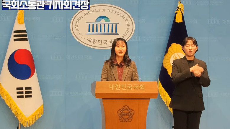 노서영 대변인(기본소득당),기본소득당...