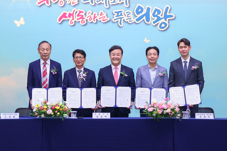 의왕시, 2025년 10대 뉴스 발표...