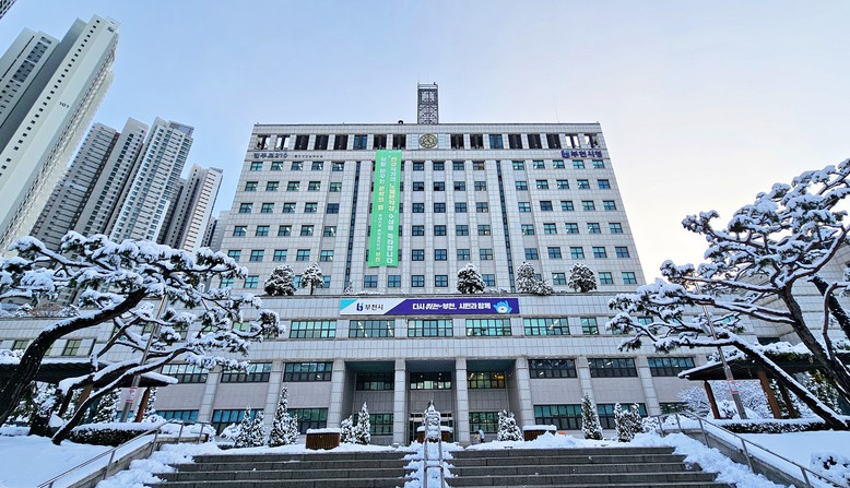 부천시, 2025년 공공기관 종합청렴...