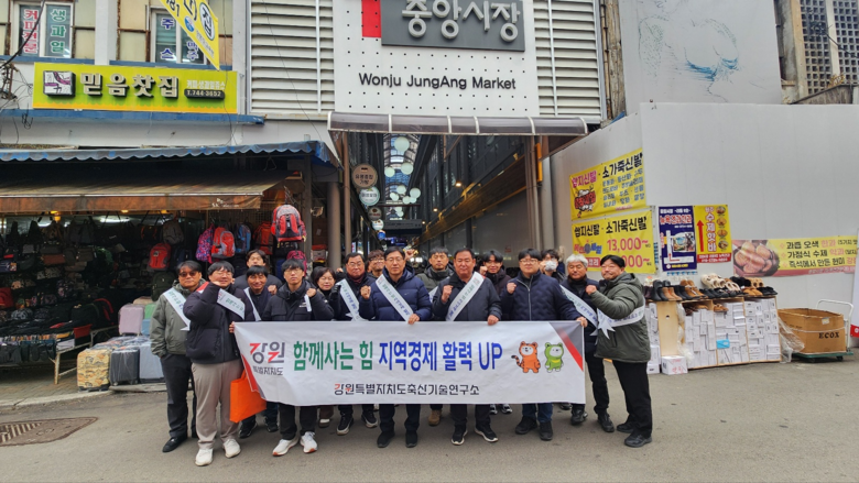 강원특별자치도축산기술연구소, 연말 전...