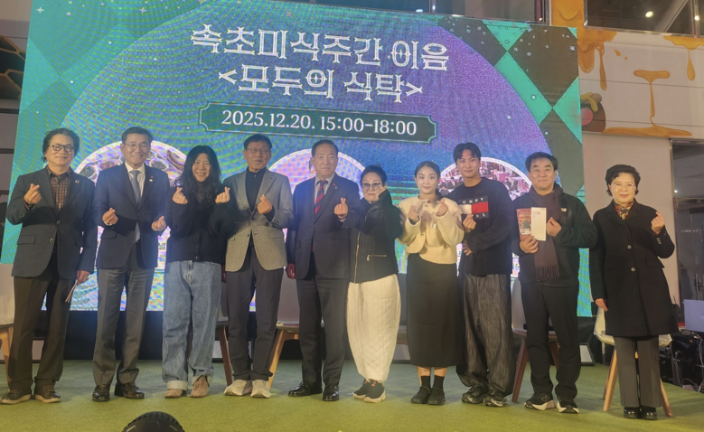 강원도립대학교 라이즈사업단 G-Lab...