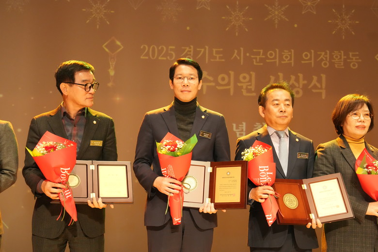 포천시의회 임종훈 의장, ‘대한민국지...