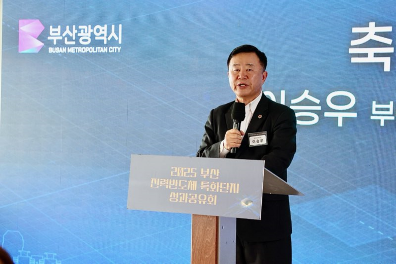 이승우 시의원, “부산 전력반도체, ...
