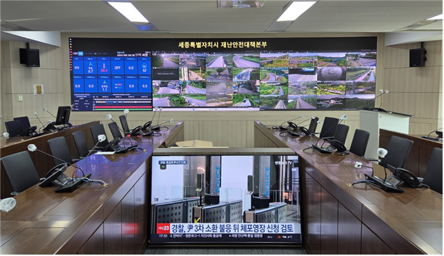 최신 장비 교체로 자연재난 대응 역량...