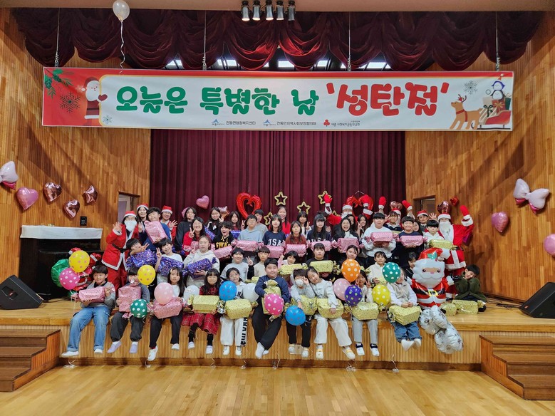 전동면지사협, 성탄절 사랑 듬뿍 담은...