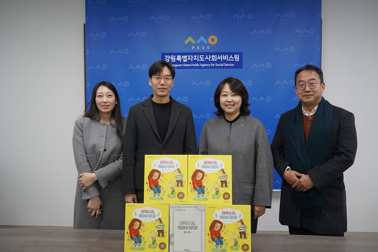 유노랩, 아동 심리안정 위한 그림책·...