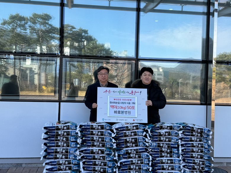 대전 동구, 바로본병원으로부터 백미 ...