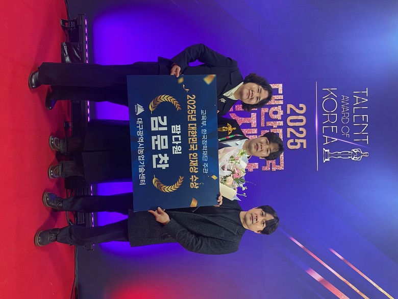 대구 청년농업인 김문찬씨, ‘2025...