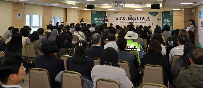 수원시 팔달구,‘2025 연말시상식 ...