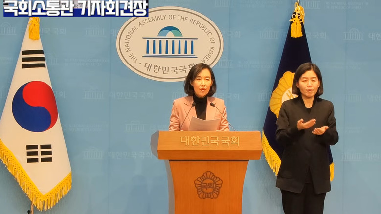 박경미 대변인(더불어민주당),더불어민...