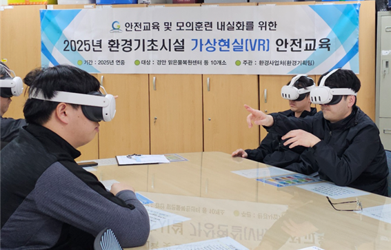 광주도시관리공사, 밀폐공간 질식사고 ...