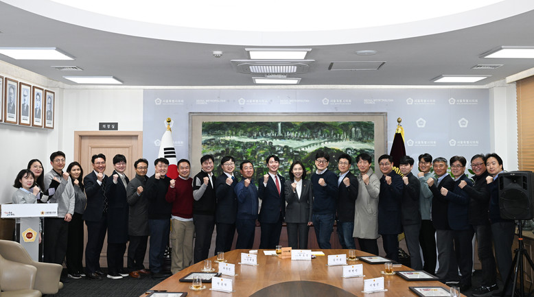 서울시의회, 에너지산업발전 유공자 의...