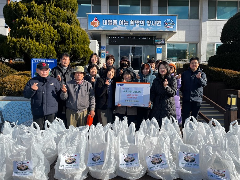 이여주 동화 작가, 양사면에 출간 기...