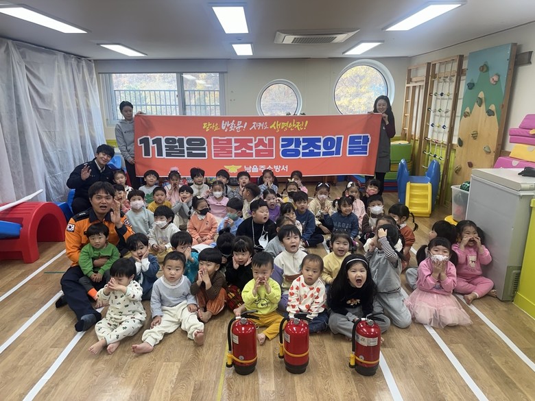 울산 남울주소방서 “2025년 울주군...