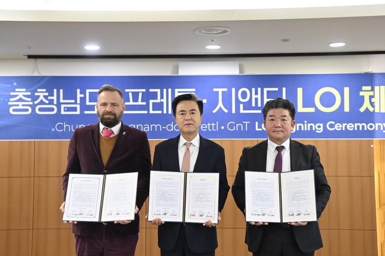 충남 스타트업-독 기업 ‘신사업 협력...