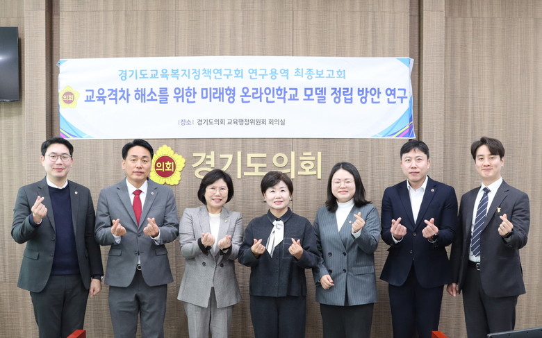 경기도의회 황진희 의원, “미래형 온...