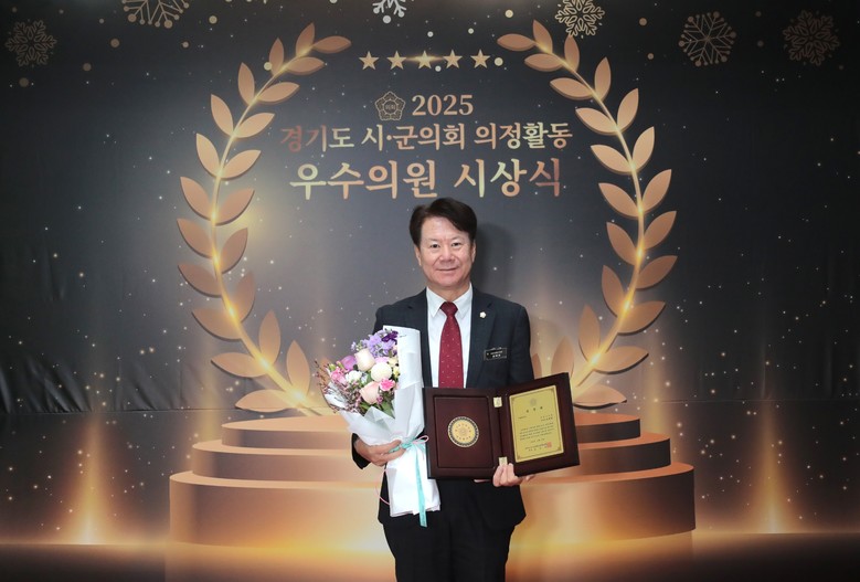 이천시의회 김재헌 의원  경기도시·군...