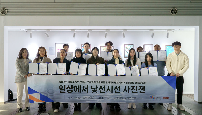 “렌즈로 본 세상, 나 혼자가 아니었...