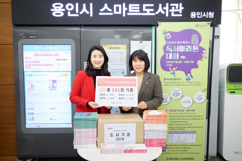 용인특례시 도서관, 문예마을 작가회로...