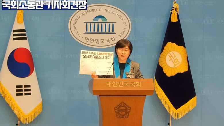 서영교 의원(더불어민주당)김건희 후원...