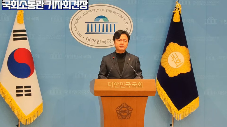 김현정 원내대변인(더불어민주당), 쿠...