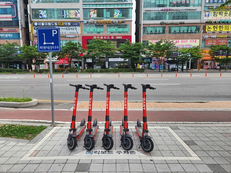 남동구, 개인형 이동장치(PM) 주차...