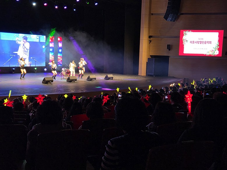 남동구 사랑나누기추진위원회, 이웃사랑...