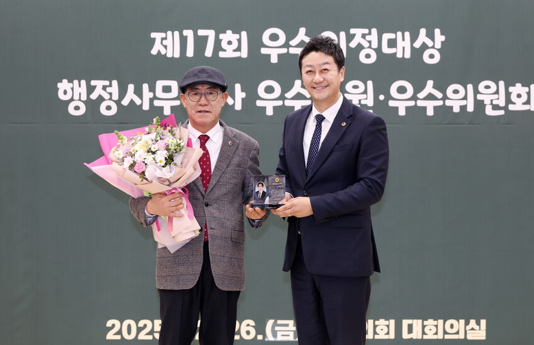 박명수 의원, 경기도의회 ‘제17회 ...