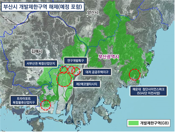 부산시, 서부산권 복합산업단지 개발제...