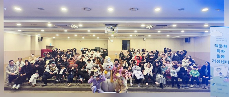 파주교육지원청, 책문화 특화 늘봄거점...
