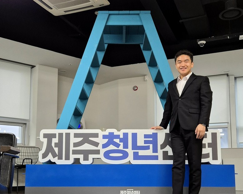 의왕시의회 한채훈 의원, 제주청년센터...