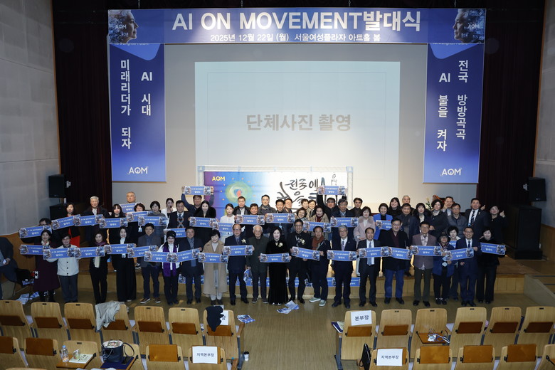 1,200만 시니어의 디지털 해방 선...