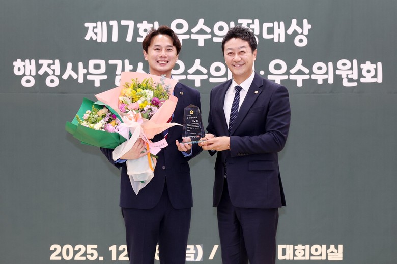 황대호 위원장, 대한민국시도의회의장협...