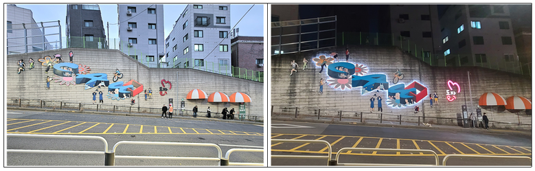 동작구, 중앙대학교 후문 옹벽 ‘경관...