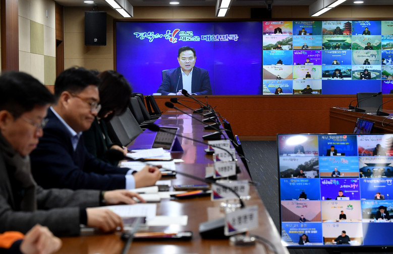 경북도, 겨울철 재난안전 및 공직기강...