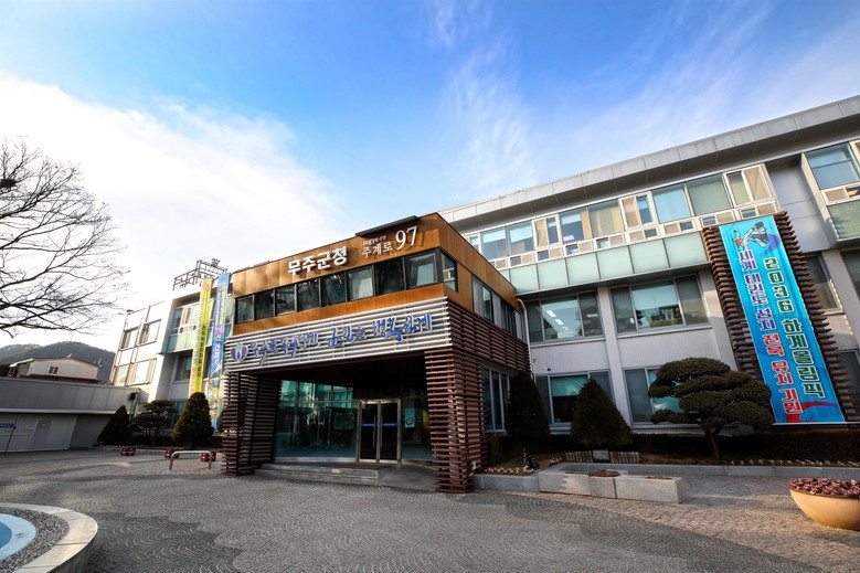 무주군, ‘2026년 전통시장 시설현...