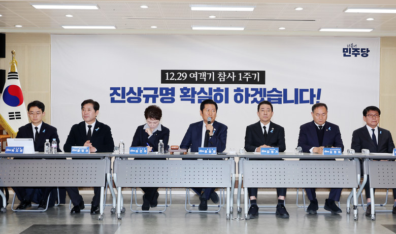 민주당, "3대특검 종료에 2차특검 ...