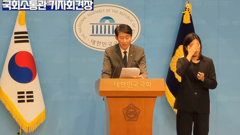 이훈기 의원(더불어민주당),KT 펨토...