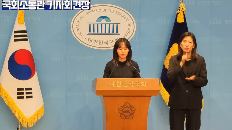 노서영 대변인(기본소득당),기본소득당...