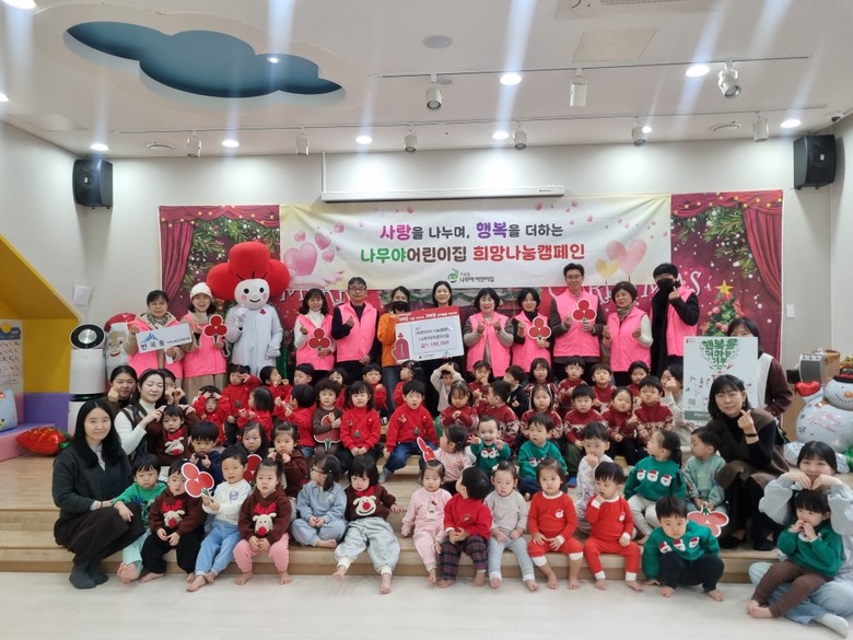 반곡동·집현동 기부 행렬 연말에도 계...