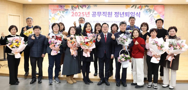 “묵묵히 헌신해 온 여러분이 진정한 ...