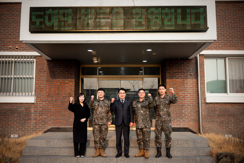 조성대 남양주시의회 의장, 제7공병여...