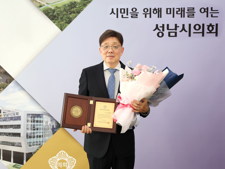 성남시의회 안광림 부의장, ‘대한민국...