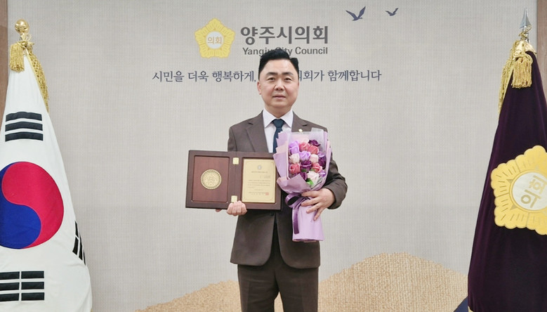 정희태 의원, ‘대한민국 지방의정봉사...