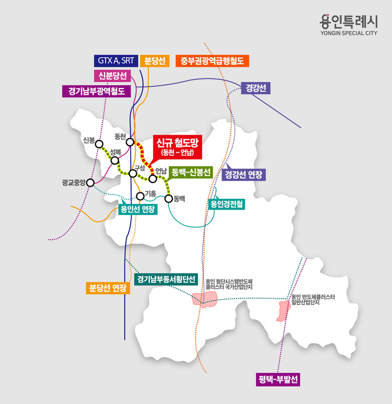 용인특례시, 신규 도시철도 ‘동천~언...