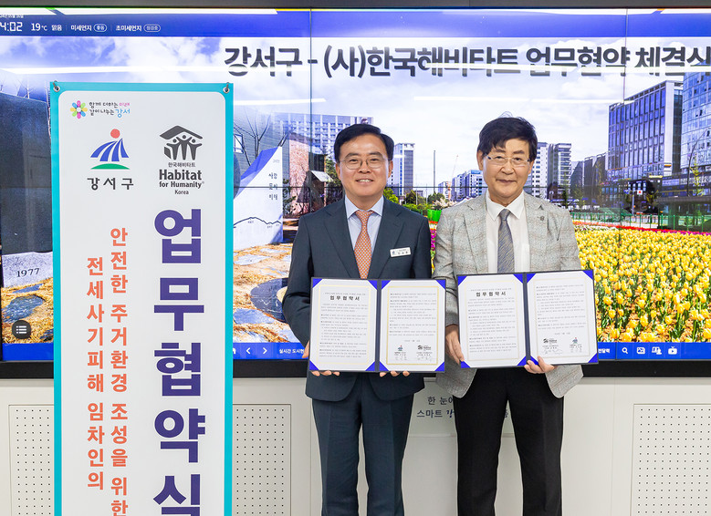 강서구, 전세사기 대응 2년... 피...