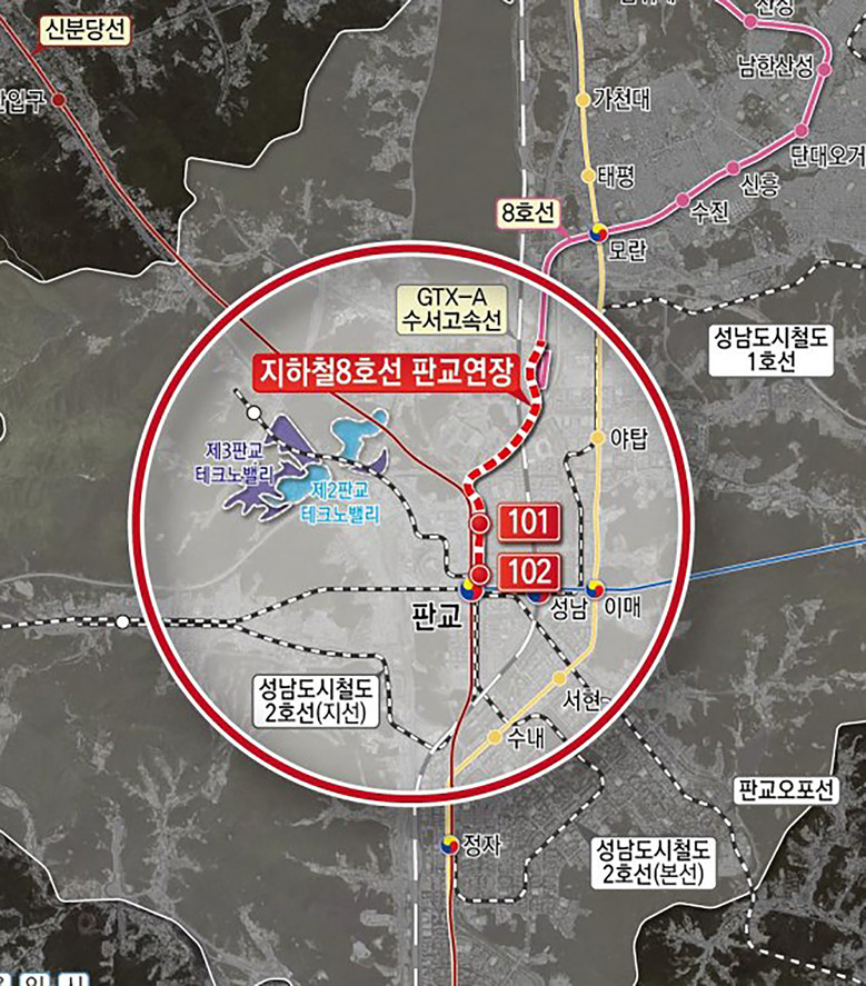 성남시, 지하철 8호선 판교 연장사업...