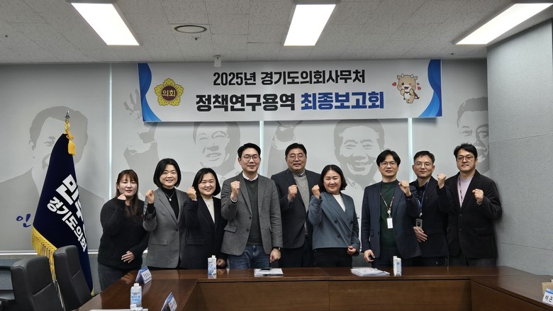 김진명·문승호 경기도의원 학교 현장의...